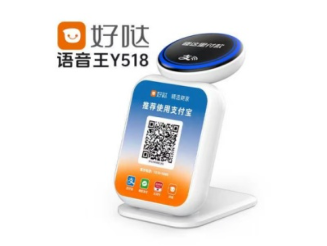 铜梁好哒语音王
